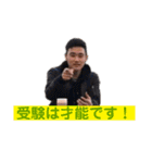 江口さん(20)（個別スタンプ：14）