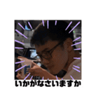 江口さん(20)（個別スタンプ：16）