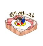 ダジャレ☆男の子（個別スタンプ：9）