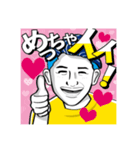グレさん超熱血語録（個別スタンプ：4）
