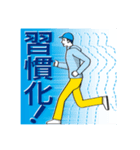 グレさん超熱血語録（個別スタンプ：5）
