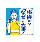 グレさん超熱血語録（個別スタンプ：6）