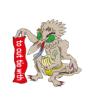 ハロウィン妖怪村（個別スタンプ：2）