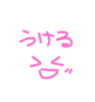 へたくそもじやん（個別スタンプ：1）