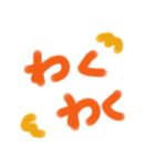 へたくそもじやん（個別スタンプ：3）
