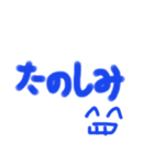 へたくそもじやん（個別スタンプ：4）
