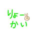 へたくそもじやん（個別スタンプ：7）
