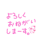 へたくそもじやん（個別スタンプ：9）
