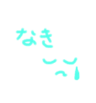 へたくそもじやん（個別スタンプ：12）