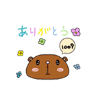 もっちりどうぶつ（個別スタンプ：3）