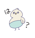 「おぱんちゅん」と「おにぎりぃぬ」（個別スタンプ：1）