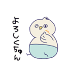 「おぱんちゅん」と「おにぎりぃぬ」（個別スタンプ：16）