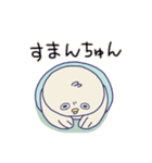 「おぱんちゅん」と「おにぎりぃぬ」（個別スタンプ：22）