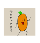 食べ物達のゆるふわ日常会話スタンプ（個別スタンプ：1）