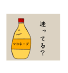 食べ物達のゆるふわ日常会話スタンプ（個別スタンプ：17）