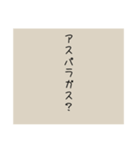 食べ物達のゆるふわ日常会話スタンプ（個別スタンプ：24）