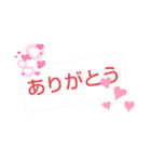あいうえお順に並べました。（個別スタンプ：2）