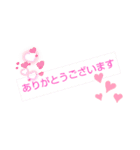 あいうえお順に並べました。（個別スタンプ：3）