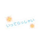 あいうえお順に並べました。（個別スタンプ：4）