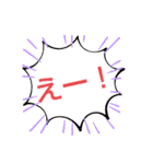 あいうえお順に並べました。（個別スタンプ：6）