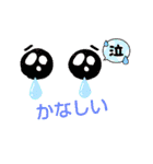 あいうえお順に並べました。（個別スタンプ：13）