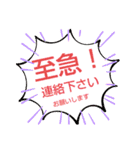 あいうえお順に並べました。（個別スタンプ：21）