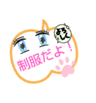 あいうえお順に並べました。（個別スタンプ：23）