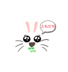 あいうえお順に並べました。（個別スタンプ：29）