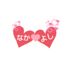あいうえお順に並べました。（個別スタンプ：30）