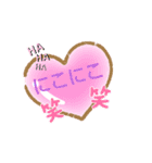 あいうえお順に並べました。（個別スタンプ：31）
