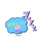 あいうえお順に並べました。（個別スタンプ：36）