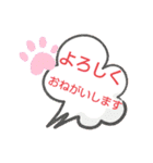 あいうえお順に並べました。（個別スタンプ：39）