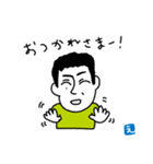 としぴーのスタンピ（個別スタンプ：2）