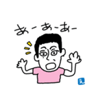 としぴーのスタンピ（個別スタンプ：5）