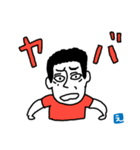 としぴーのスタンピ（個別スタンプ：8）