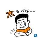 としぴーのスタンピ（個別スタンプ：14）