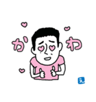 としぴーのスタンピ（個別スタンプ：16）