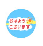 優しい○あいさつ（個別スタンプ：1）