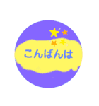 優しい○あいさつ（個別スタンプ：3）