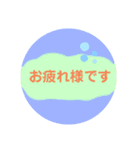 優しい○あいさつ（個別スタンプ：4）