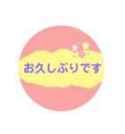 優しい○あいさつ（個別スタンプ：5）