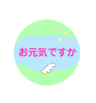 優しい○あいさつ（個別スタンプ：6）