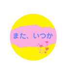 優しい○あいさつ（個別スタンプ：8）
