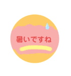 優しい○あいさつ（個別スタンプ：9）