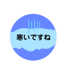 優しい○あいさつ（個別スタンプ：10）