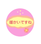 優しい○あいさつ（個別スタンプ：11）