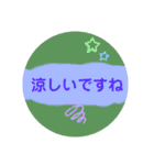 優しい○あいさつ（個別スタンプ：12）