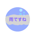 優しい○あいさつ（個別スタンプ：14）