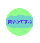 優しい○あいさつ（個別スタンプ：15）