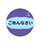 優しい○あいさつ（個別スタンプ：18）